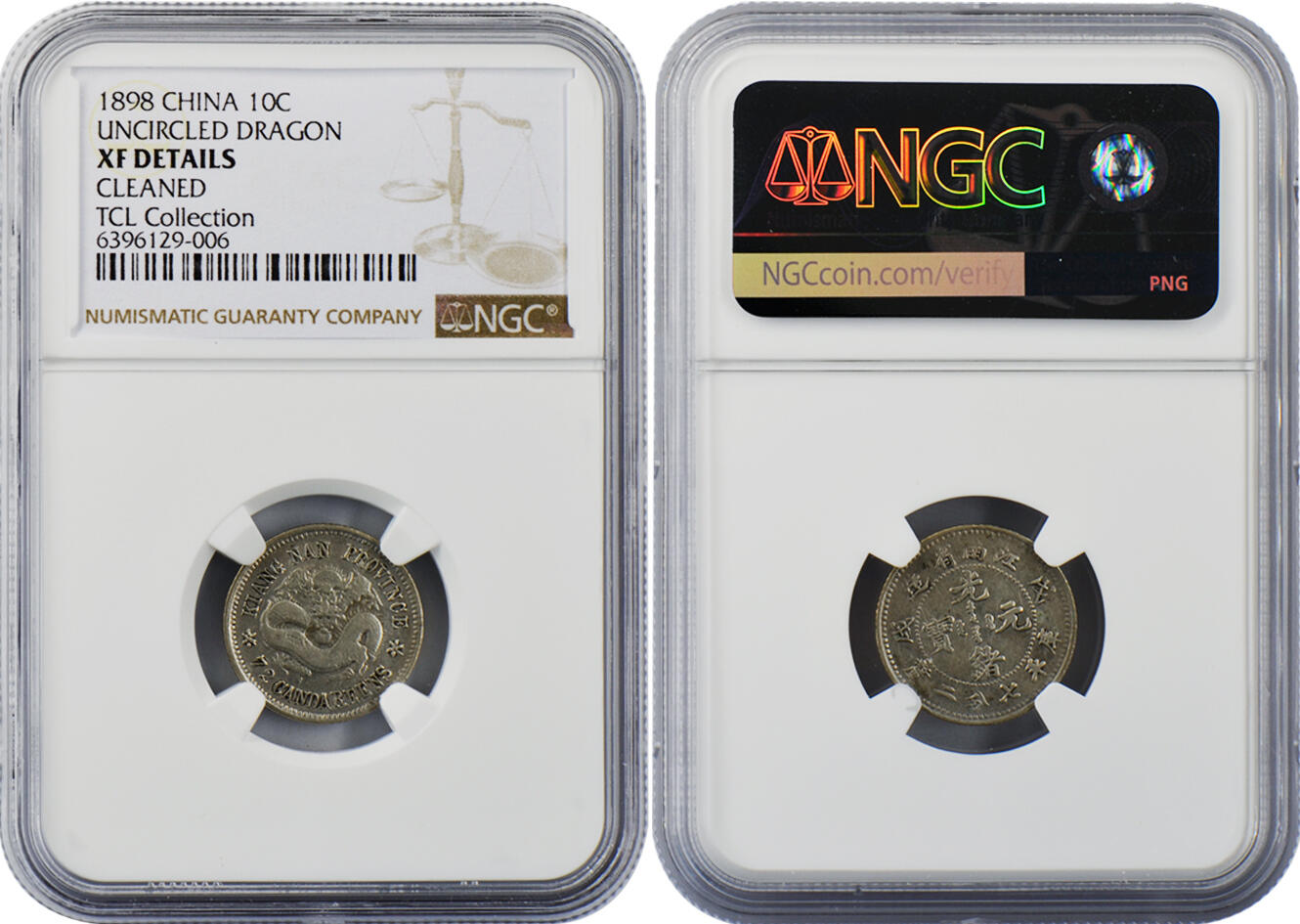 冠军2024年12月上海拍卖 1898年（戊戌）江南省造光绪元宝库平七分二厘银币，Uncircled Dragon，NGC XF DETAILS，经清洗，TCL收藏