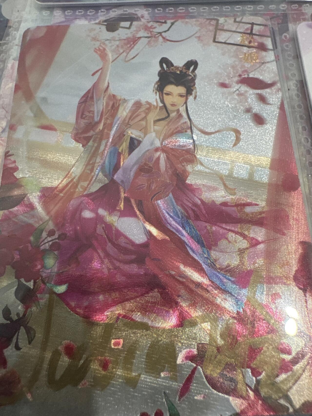 白泽拍卖卡牌手绘专场第13期（昨夜一霎雨，天意苏群物） 2023 燎原文化 解语花55张 Julian玲亲签 粗闪 卡页封装