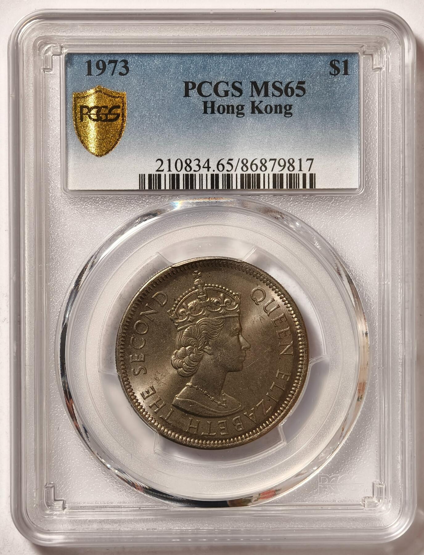 紫瑗钱币——第480期 中国香港 1973年 伊丽莎白 大一元 PCGS MS65