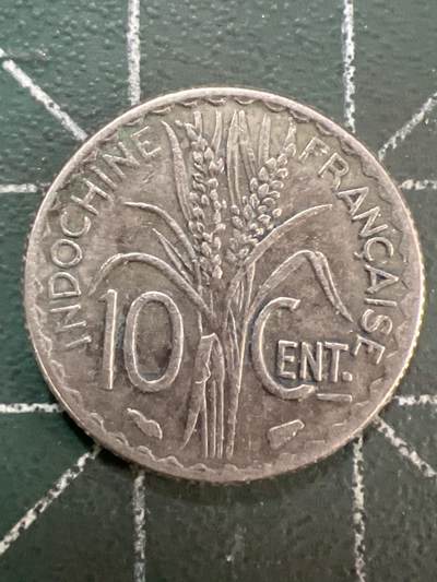 第809期  硬币专场 （无押金，捡漏，全场50包邮，偏远地区除外，接收代拍业务，本店十天发一次货） 法属印支 10分