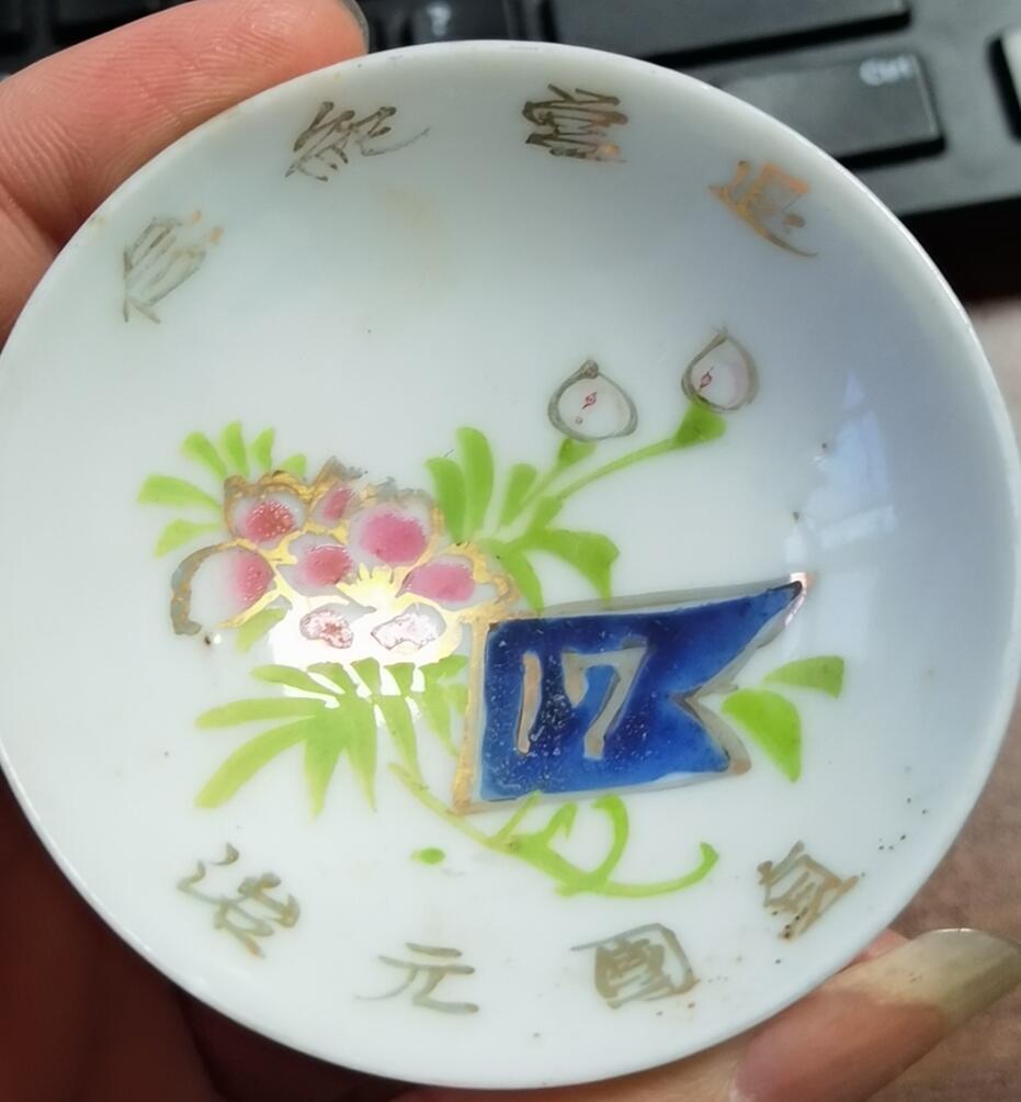 【海宁潮】杂件场