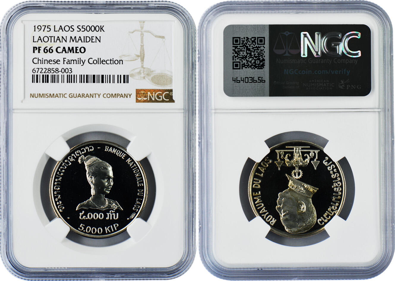 冠军2024年12月上海拍卖 1975年老挝银币：
（1）Wat Xieng-Thong Temple，10,000基普，NGC PF 63 ULTRA CAMEO
（2）Wat Phra Kio Museum，5,000基普，NGC PF 65 ULTRA CAMEO
（3）Laotian Maiden，5,000基普，NGC PF 66 CAMEO
共3枚，均为华人家族收藏