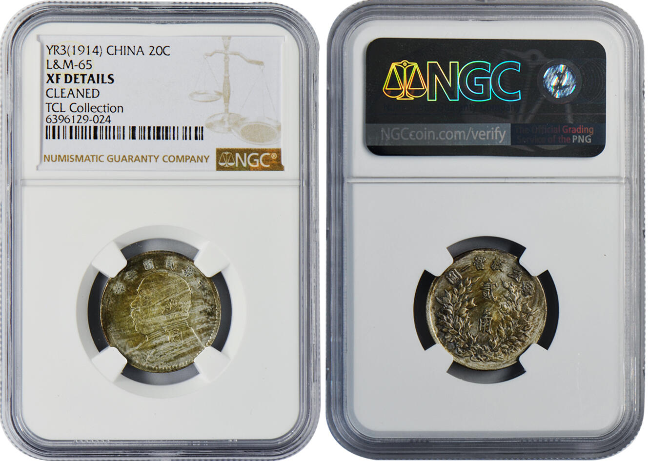 冠军2024年12月上海拍卖 1914年（民国三年）袁世凯像贰角银币，L&M-65，NGC XF DETAILS，经清洗，TCL收藏