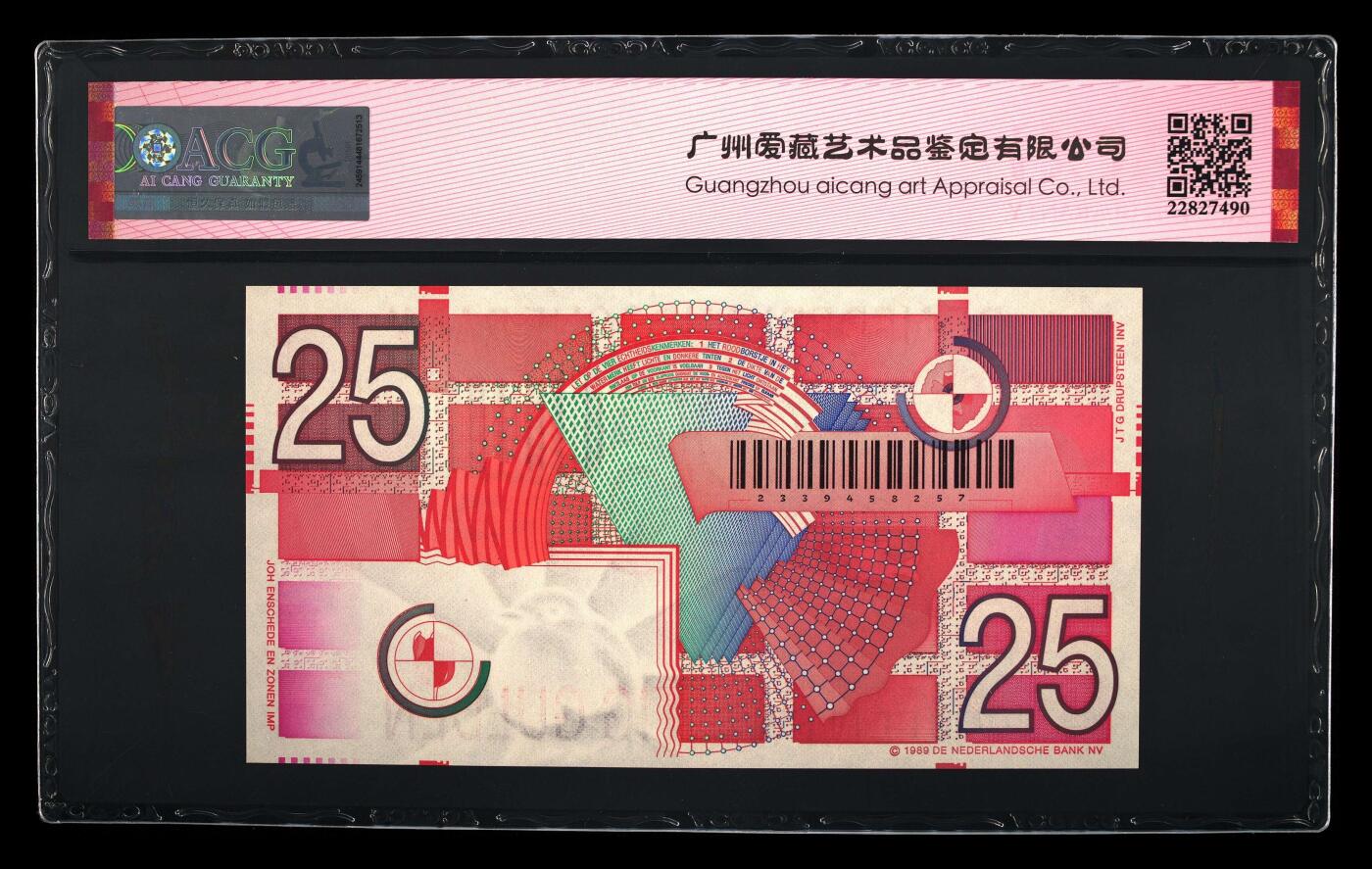 收藏联盟Quantum Auction 第401期拍卖 @征集拍品 长期供货可享分佣福利  1989年荷兰齿轮版25盾 ACG 66E Pick#100 1989 25 Gulden 66 EPQ