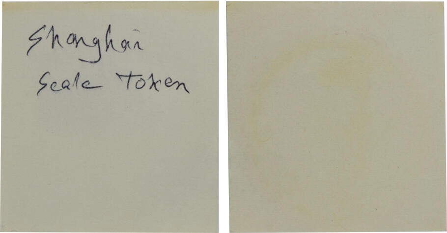 冠军2024年12月上海拍卖 （1）民国时期上海胶木筹码代用币1枚，面值壹圆，直径约40mm，棕色，BWS收藏
（2）民国时期上海胶木筹码代用币1枚，面值壹圆，直径约40mm，黑色，BWS收藏
（3）1989年上海“长命百岁”“恭喜发财”“万事如意”健康游艺机专用代用币各2枚，共6枚，直径约35mm
（4）1989年上海市公园门券3枚，绿色塑料制作，直径约27mm
共11枚，BWS收藏
