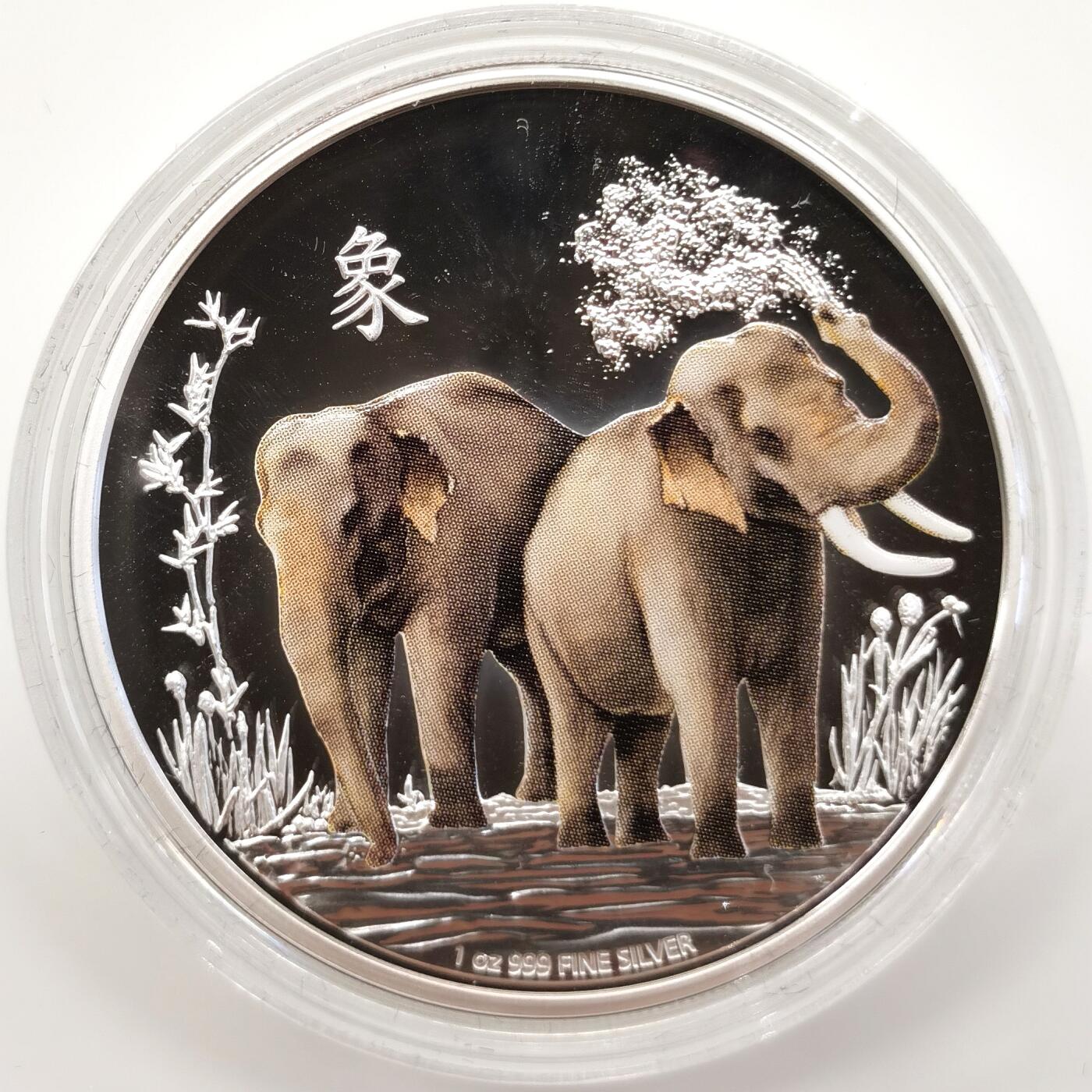 博洋堂世界钱币拍卖第104期（全场包邮） 纽埃2015年中国风水系列-大象1盎司精制彩银币，999银，发行量5000枚，原盒证