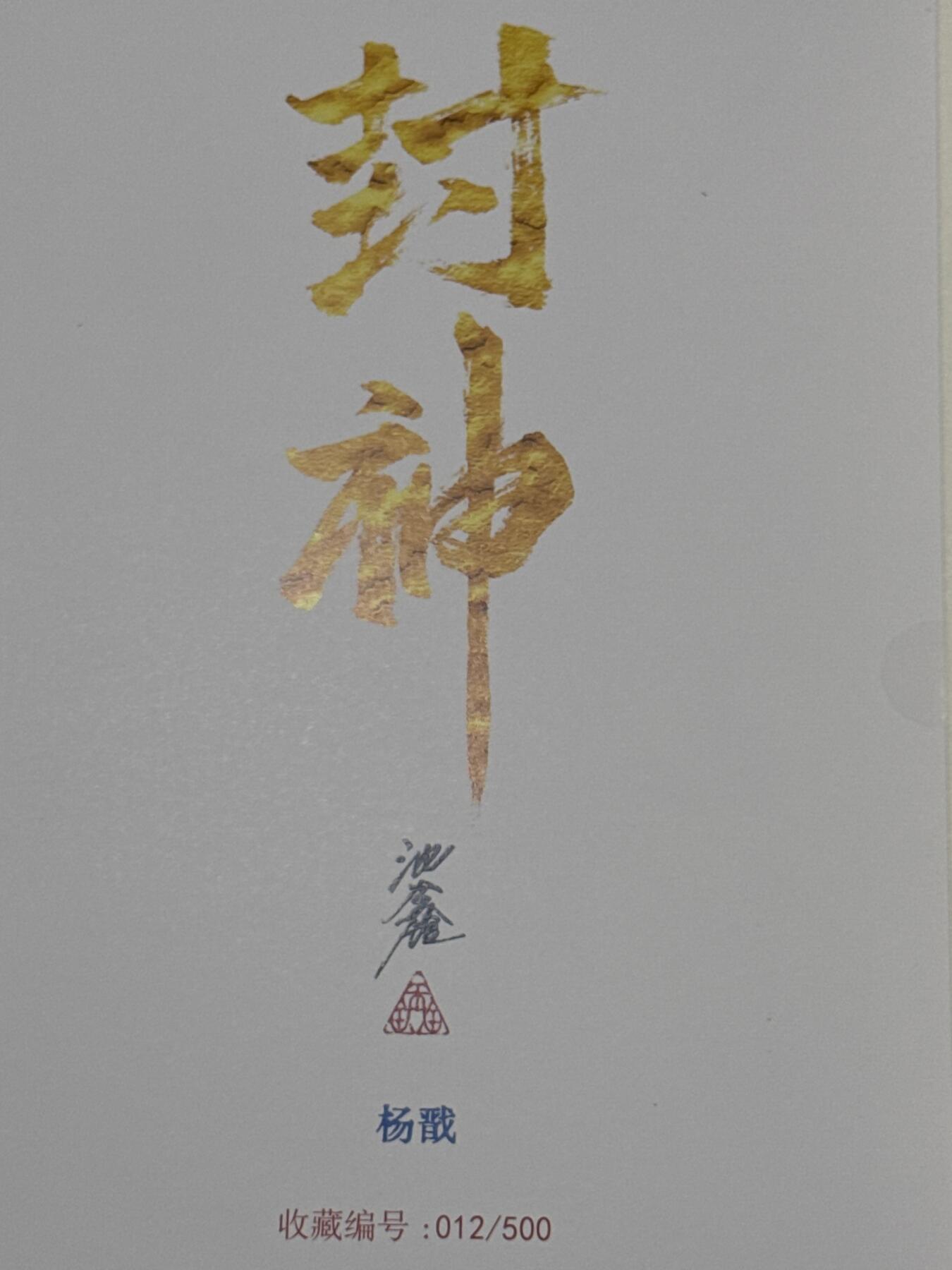 First