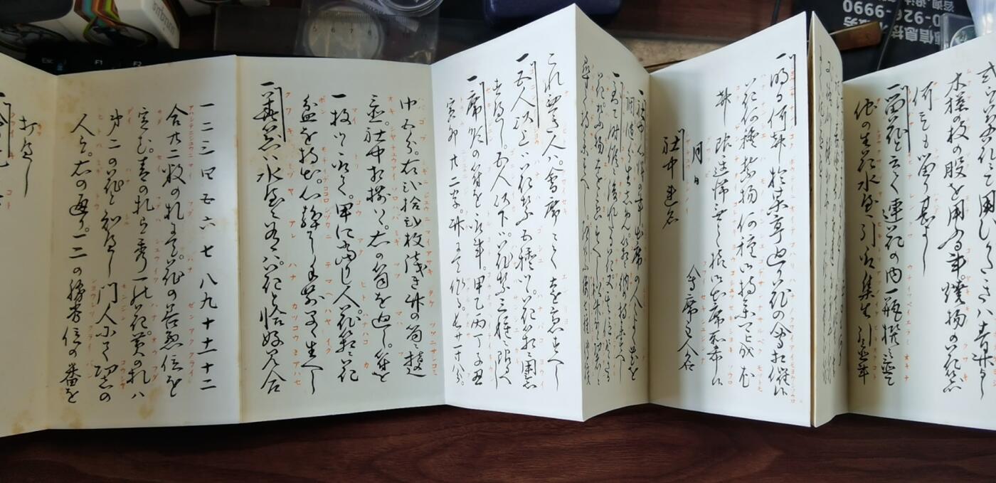 【海宁潮】杂件场