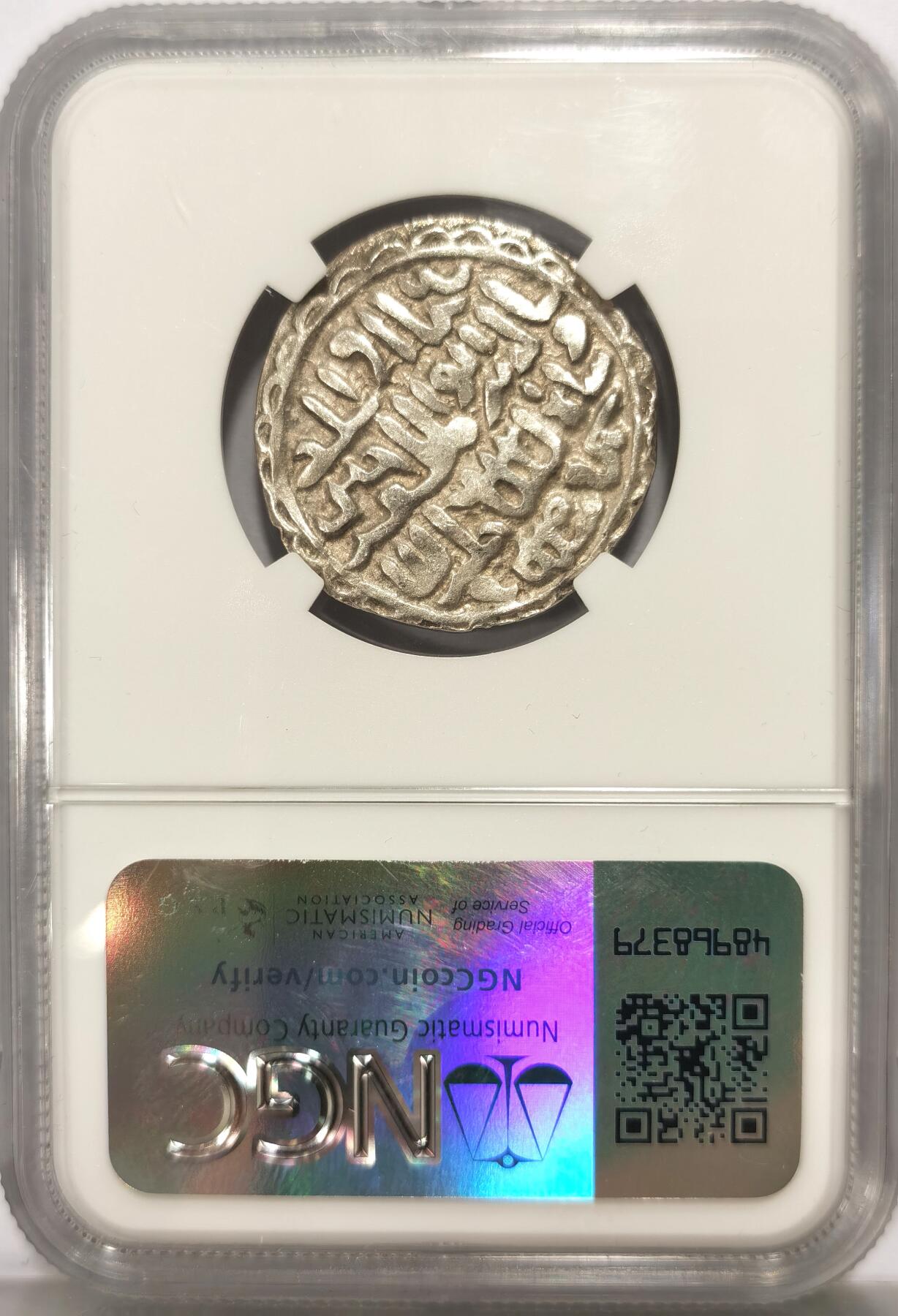 博洋堂世界钱币拍卖第104期（全场包邮） NGC AU 印度孟加拉苏丹国AH899胡塞因沙在位时期银天罡，稀见品种，打制特别好，疑用于馈赠