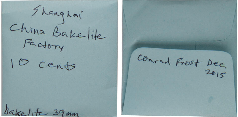 冠军2024年12月上海拍卖 （1）民国时期上海胶木筹码代用币1枚，面值壹圆，直径约40mm，棕色，BWS收藏
（2）民国时期上海胶木筹码代用币1枚，面值壹圆，直径约40mm，黑色，BWS收藏
（3）1989年上海“长命百岁”“恭喜发财”“万事如意”健康游艺机专用代用币各2枚，共6枚，直径约35mm
（4）1989年上海市公园门券3枚，绿色塑料制作，直径约27mm
共11枚，BWS收藏