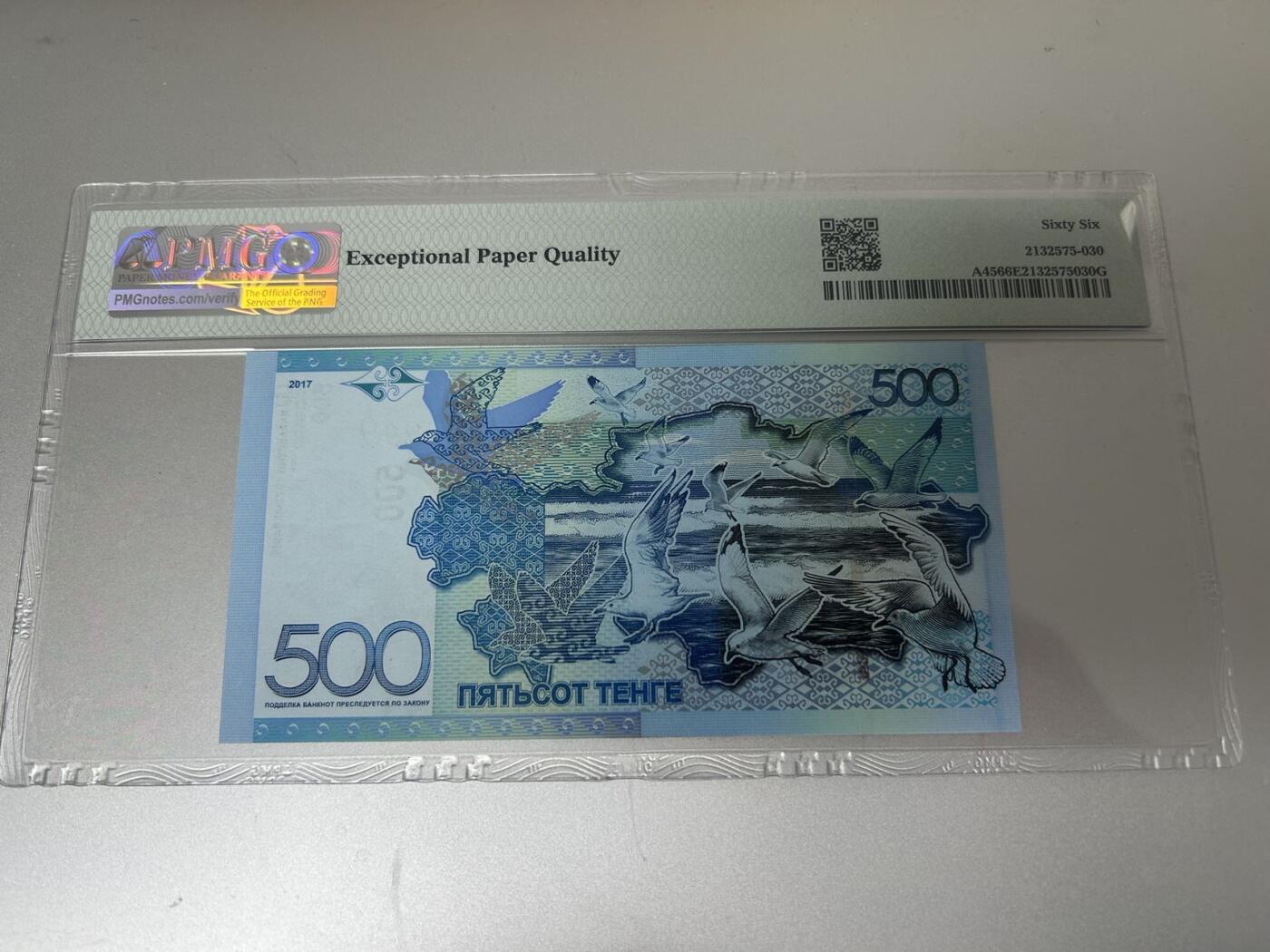 收藏联盟Quantum Auction 第401期拍卖 @征集拍品 长期供货可享分佣福利  2017年哈萨克斯坦500腾戈 老虎号99999 PMG66E