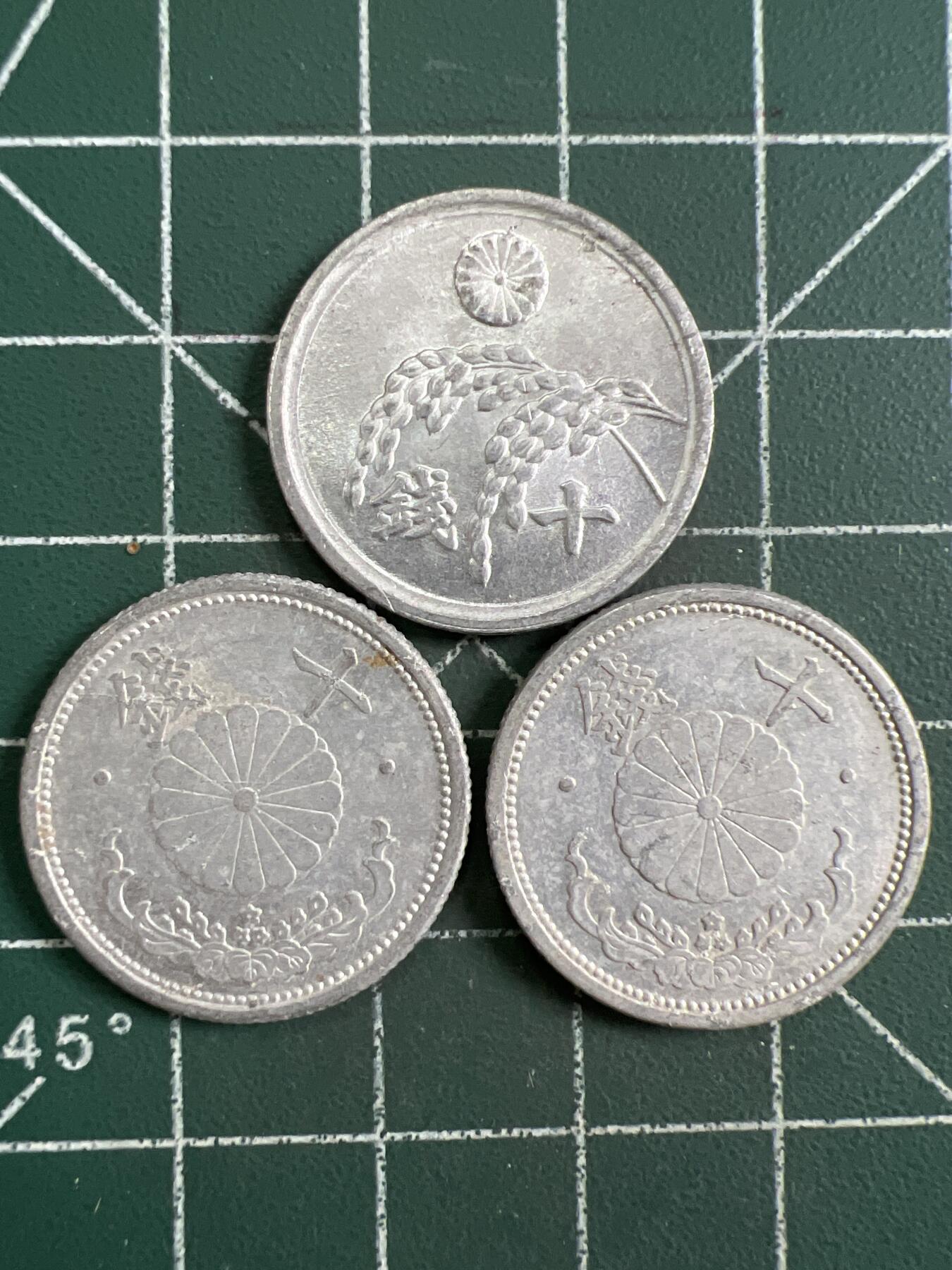 第792期  硬币专场 （无押金，捡漏，全场50包邮，偏远地区除外，接收代拍业务，本店十天发一次货） 日本十钱  3枚