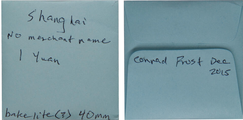 冠军2024年12月上海拍卖 （1）民国时期上海胶木筹码代用币1枚，面值壹圆，直径约40mm，棕色，BWS收藏
（2）民国时期上海胶木筹码代用币1枚，面值壹圆，直径约40mm，黑色，BWS收藏
（3）1989年上海“长命百岁”“恭喜发财”“万事如意”健康游艺机专用代用币各2枚，共6枚，直径约35mm
（4）1989年上海市公园门券3枚，绿色塑料制作，直径约27mm
共11枚，BWS收藏