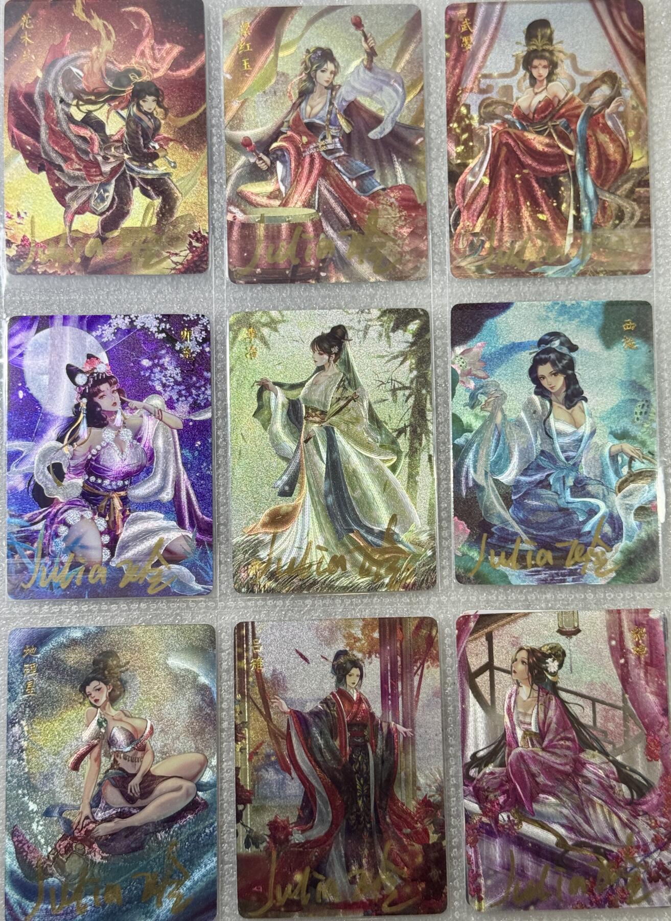 白泽拍卖卡牌手绘专场第13期（昨夜一霎雨，天意苏群物） 2023 燎原文化 解语花55张 Julian玲亲签 粗闪 卡页封装