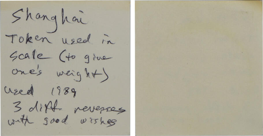 冠军2024年12月上海拍卖 （1）民国时期上海胶木筹码代用币1枚，面值壹圆，直径约40mm，棕色，BWS收藏
（2）民国时期上海胶木筹码代用币1枚，面值壹圆，直径约40mm，黑色，BWS收藏
（3）1989年上海“长命百岁”“恭喜发财”“万事如意”健康游艺机专用代用币各2枚，共6枚，直径约35mm
（4）1989年上海市公园门券3枚，绿色塑料制作，直径约27mm
共11枚，BWS收藏