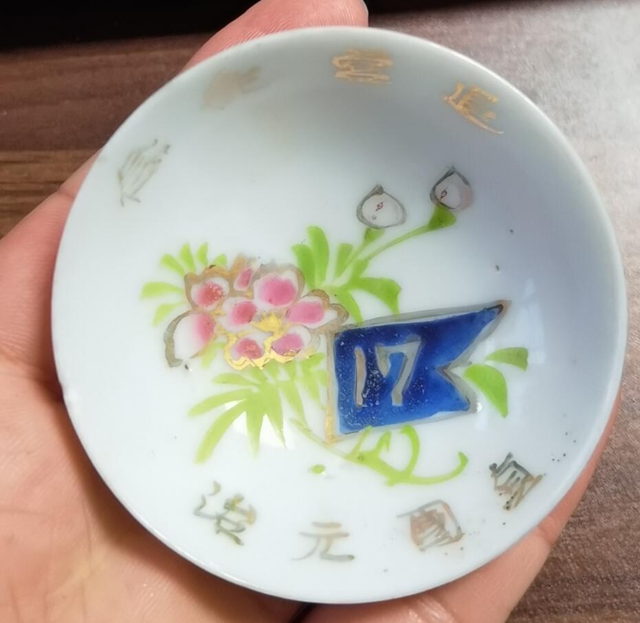 【海宁潮】杂件场