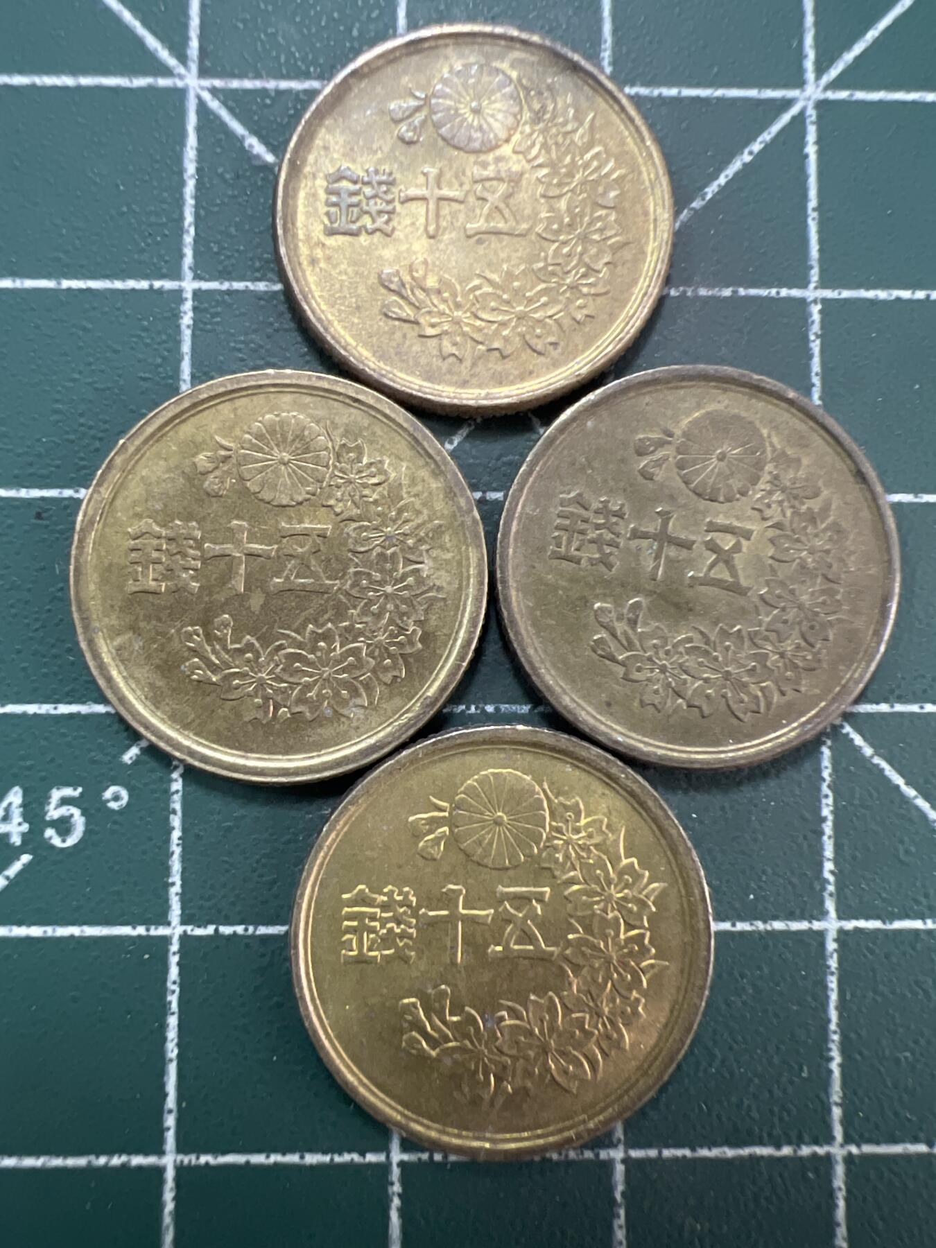 第791期  硬币专场 （无押金，捡漏，全场50包邮，偏远地区除外，接收代拍业务，本店十天发一次货） 日本伍拾钱  4枚