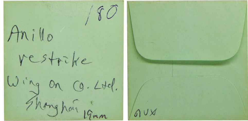 冠军2024年12月上海拍卖 民国时期上海永安百货公司铝制代用币1枚，正面有“The Wing ON Co. LTD. SHANGHAI”字样，直径约19mm，BWS收藏


永安百货公司（The Wing On Co. Ltd.）：1907年6月28日由华侨郭乐、郭泉兄弟在香港创办，是香港历史最悠久的连锁百货店之一，1918年9月5日，其创办上海永安百货公司，起初在南京路635号（浙江路口西南角）建成一栋6层营业大楼，193