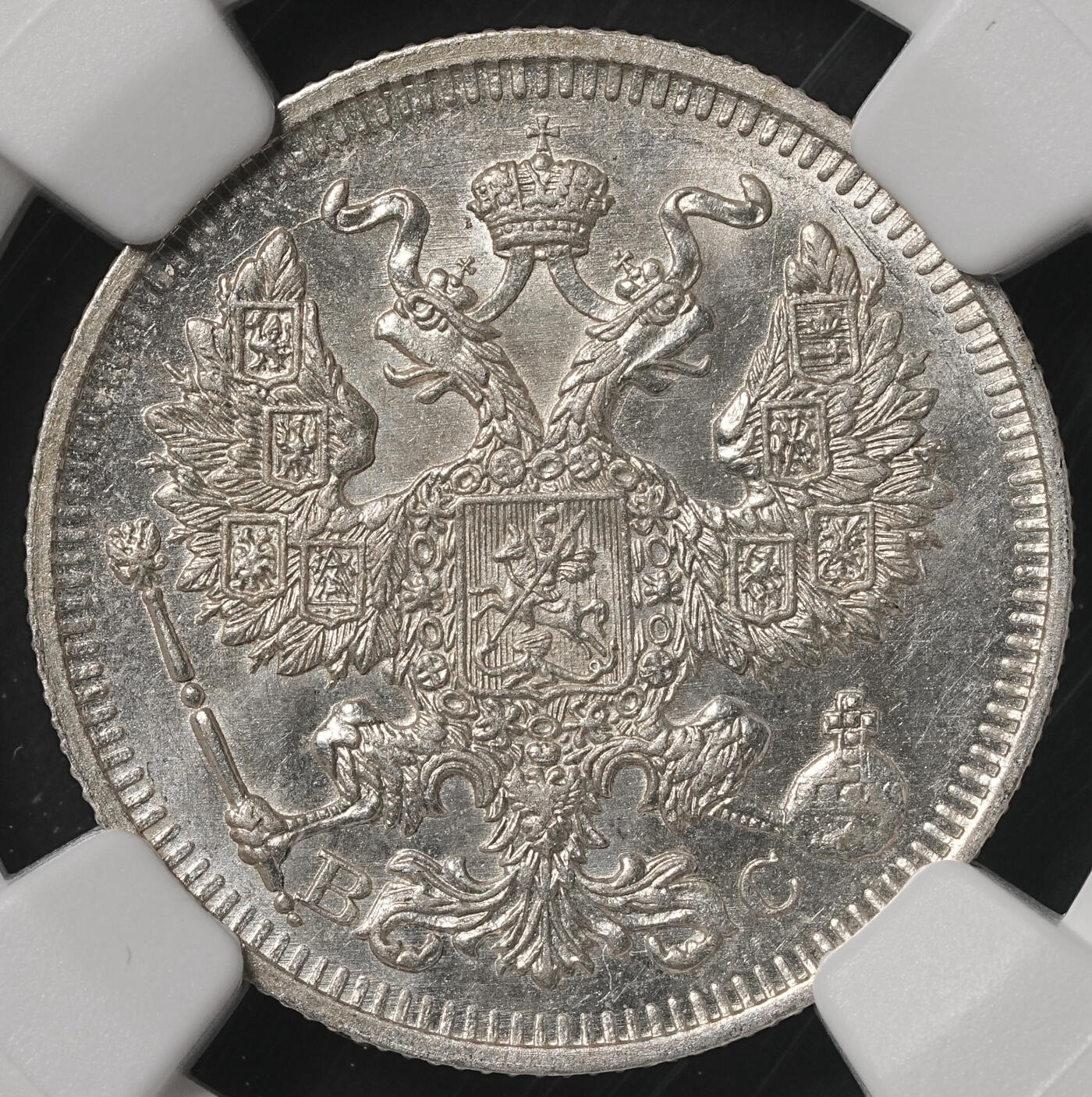 修遠堂世界钱币第五十一期 全场包邮 NGC MS64 1914年沙俄20戈比银币