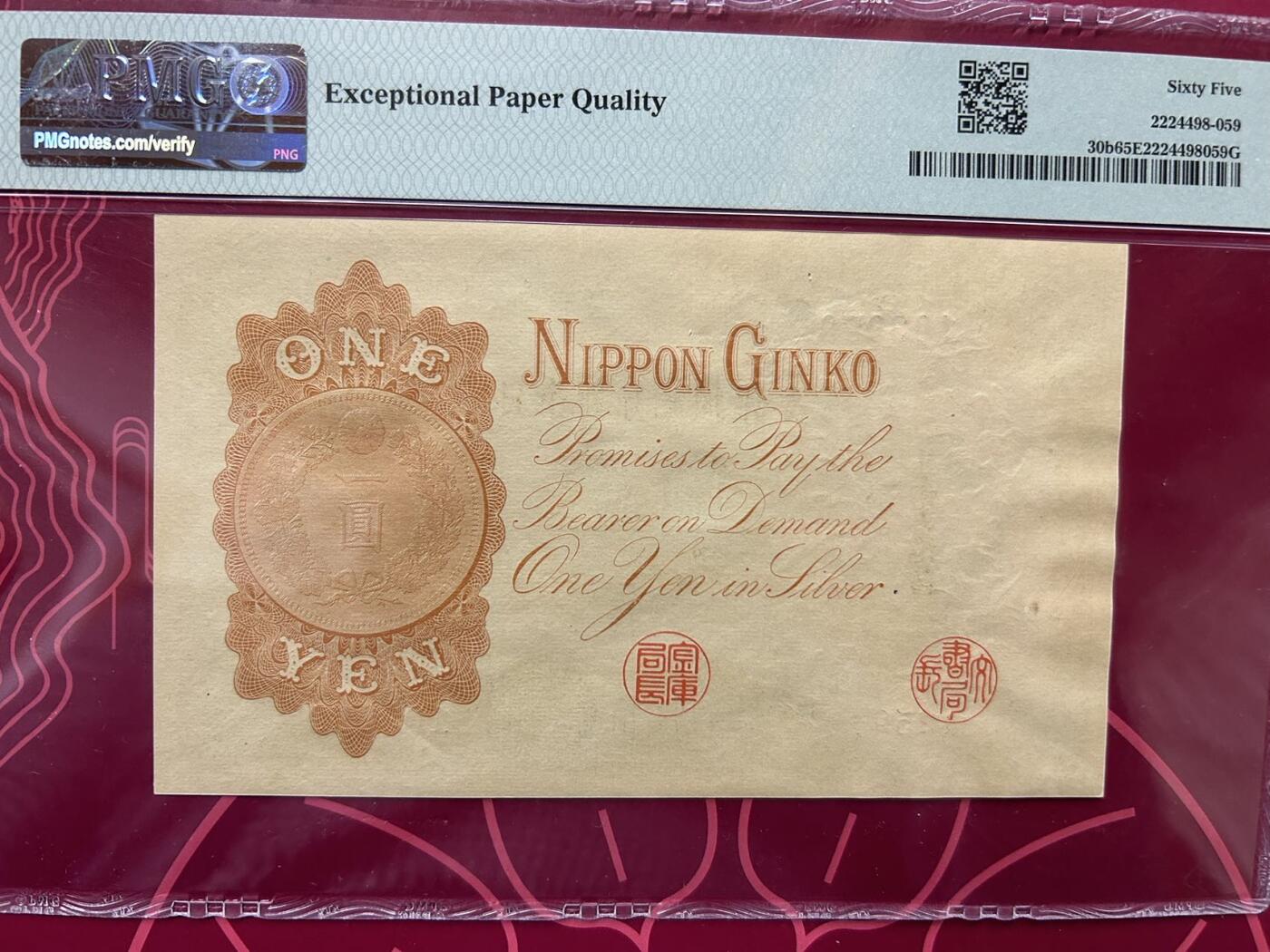 收藏联盟Quantum Auction 第401期拍卖 @征集拍品 长期供货可享分佣福利  1916年日本银币兑换券 b版 二百番台 高清水印 PMG65E