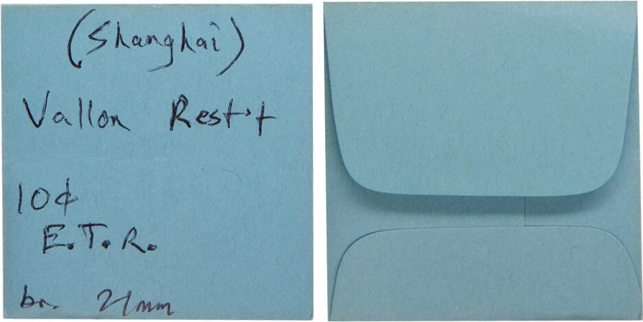 冠军2024年12月上海拍卖 民国时期上海法租界环龙路环龙西菜社（VALLON）代用币1枚，面值10分，直径约21mm，BWS收藏

环龙路（今南昌路）：1912年上海租界当局将马义浜填河修路，取名环龙路，东起重庆路、西至襄阳路，是旧上海法租界的核心区域，国民党上海执行部位于环龙路44号。
上海西菜馆：分大型西餐厅、中小型西餐馆（社）、舞厅兼营西菜西点等3类。主要西菜品种有牛排、猪排、红肠、浓汤、色拉等，以供应零星菜为主。