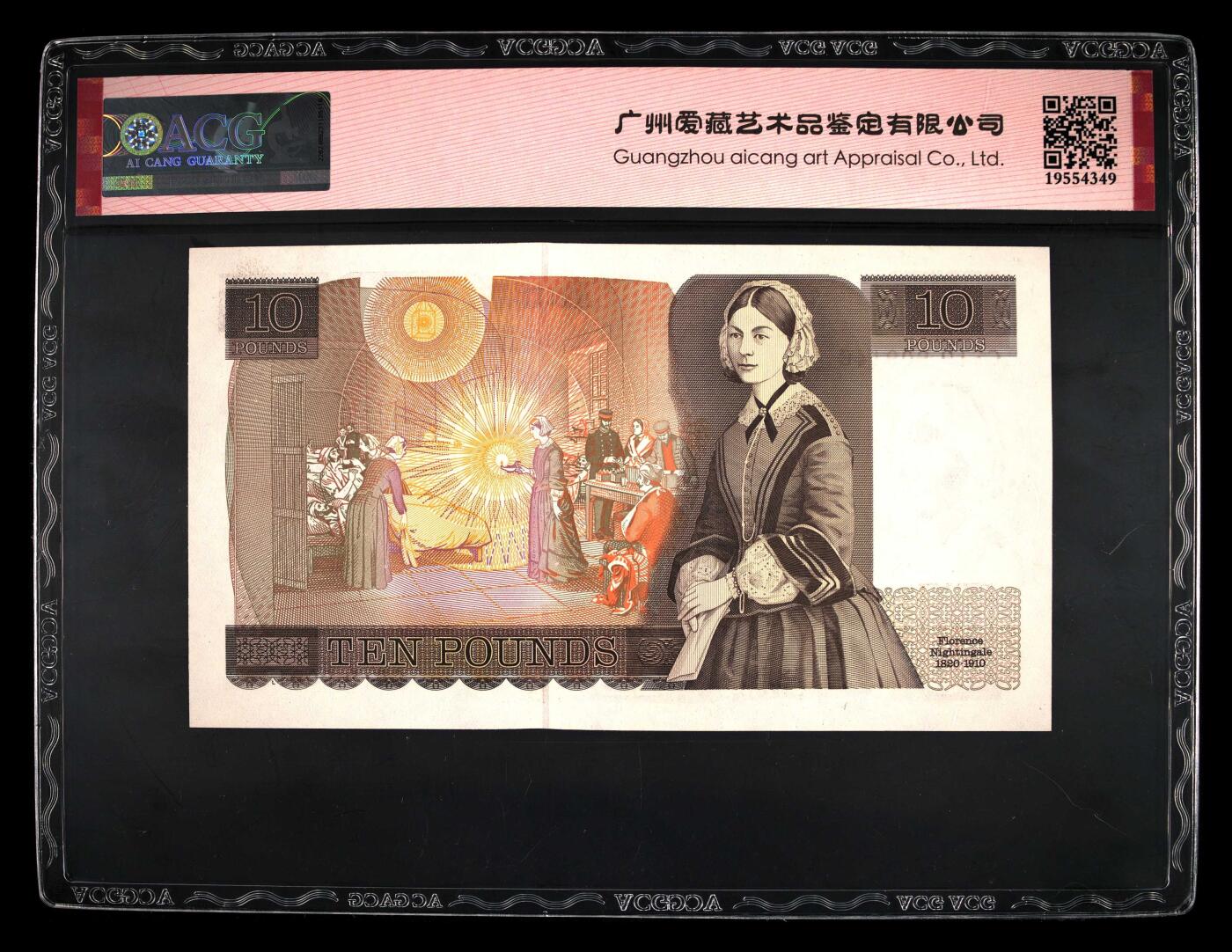 收藏联盟Quantum Auction 第402期拍卖 @征集拍品 长期供货可享分佣福利  1987-88年英国D10 ACG 66E Pick#379d 1987-88 10 Pounds 66 EPQ