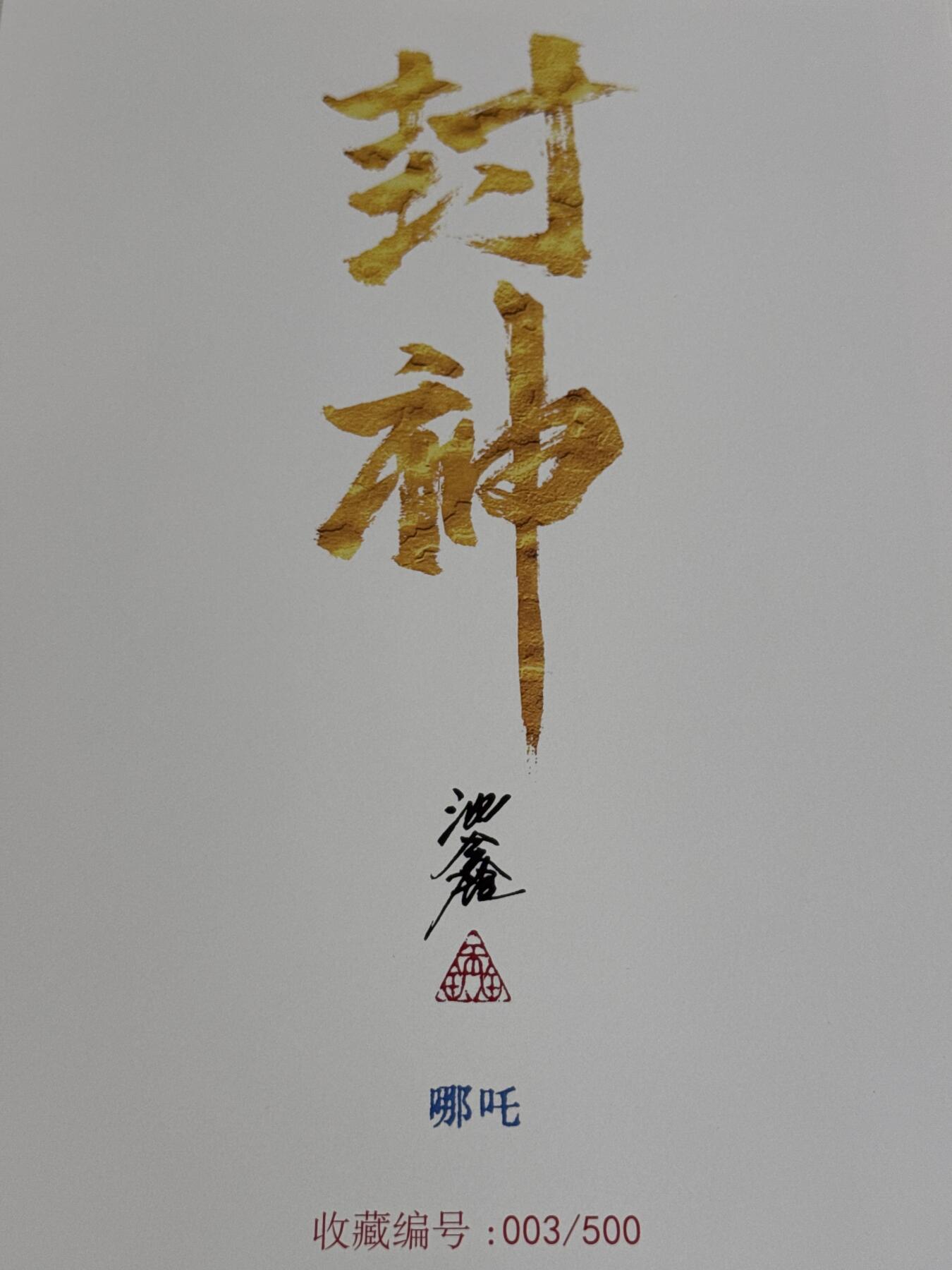 First