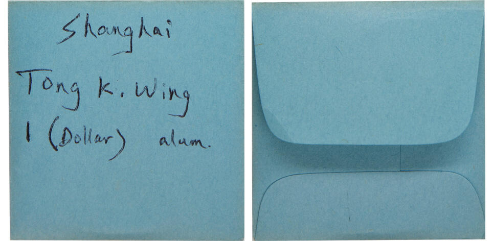 冠军2024年12月上海拍卖 1924-1930年上海“ Tong K. Wing.”铝制代用币1枚，面值1，此种面值少见，直径约37mm，BWS收藏