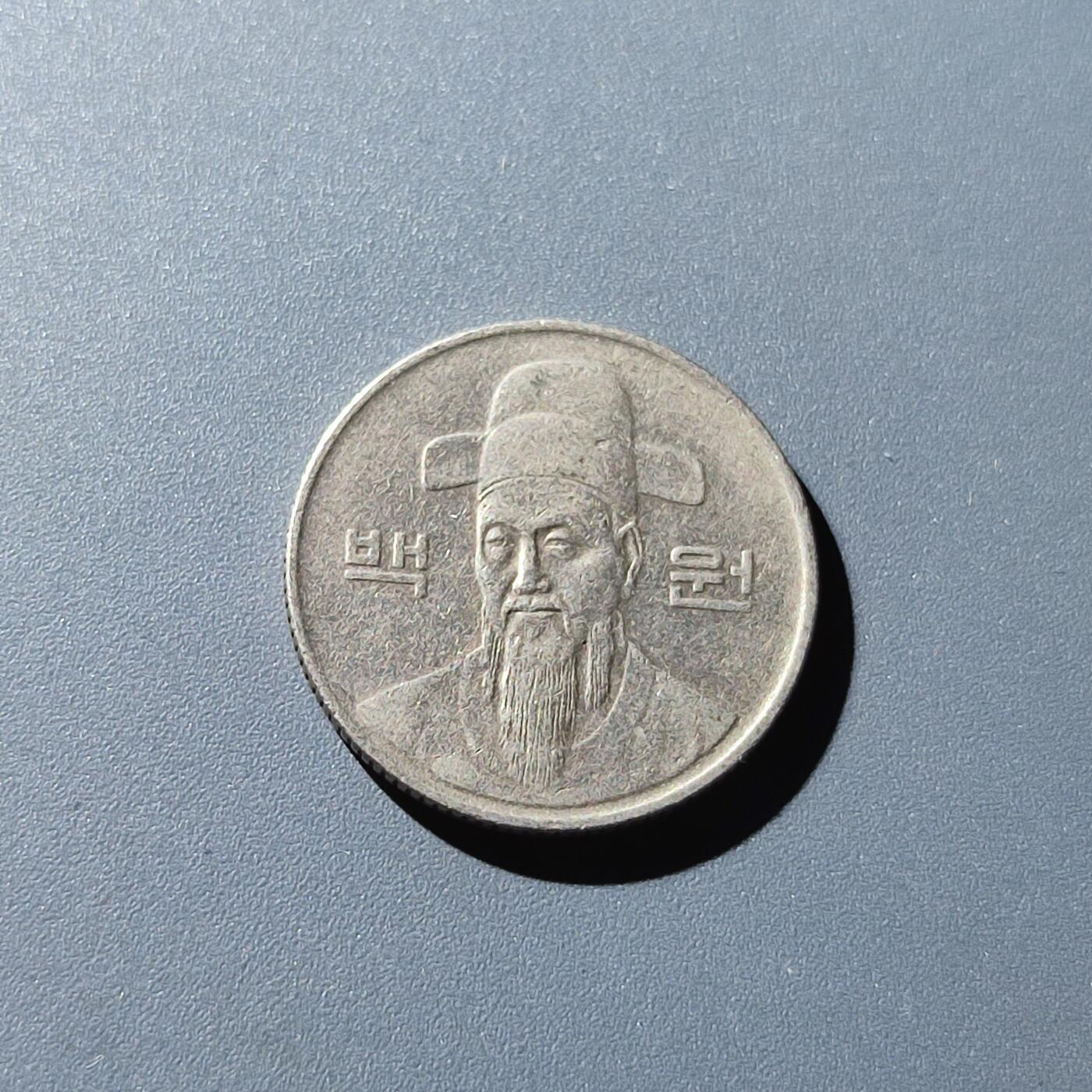 PCAI钱币20-130外国硬币专场 韩国100