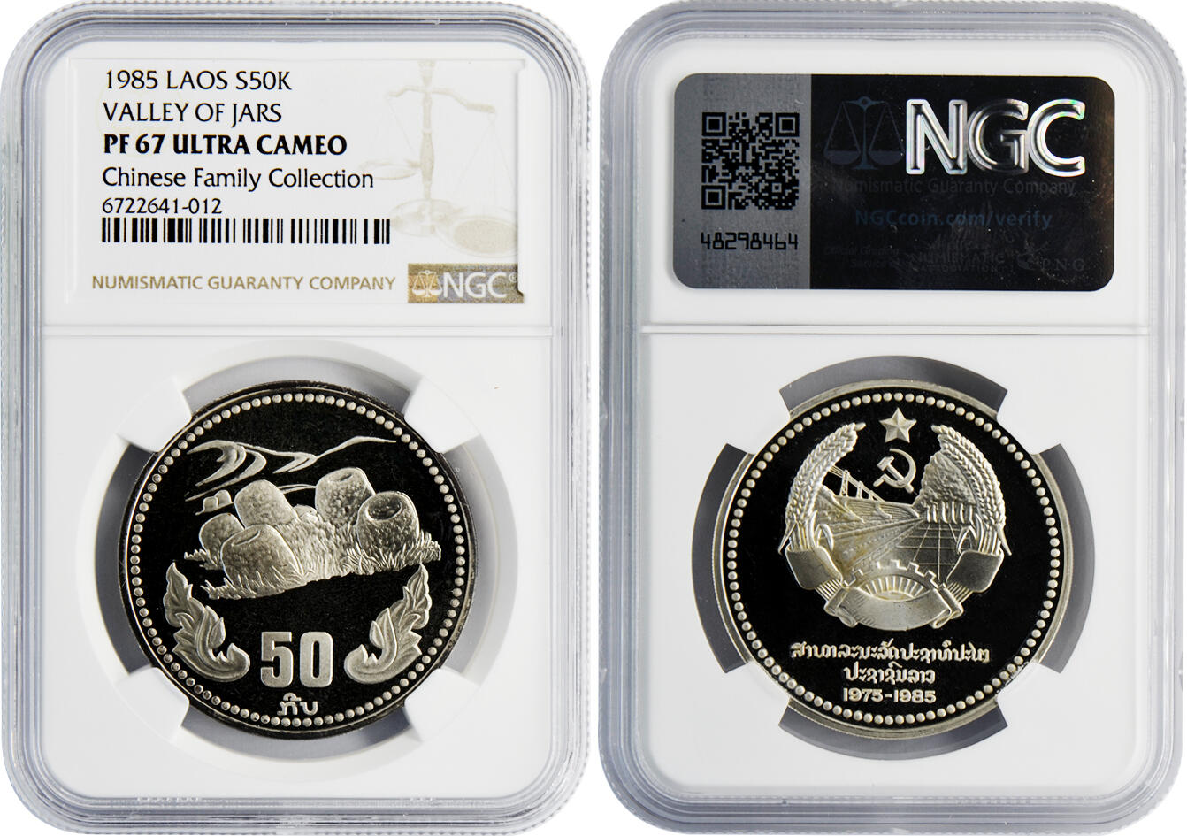 冠军2024年12月上海拍卖 1985年老挝50基普银币：
（1）塔銮，NGC PF 67 ULTRA CAMEO
（2）塔銮，NGC PF 66 ULTRA CAMEO
（3）石缸平原，NGC PF 67 ULTRA CAMEO
（4）Temple，NGC PF 66 ULTRA CAMEO
共4枚，均为华人家族收藏