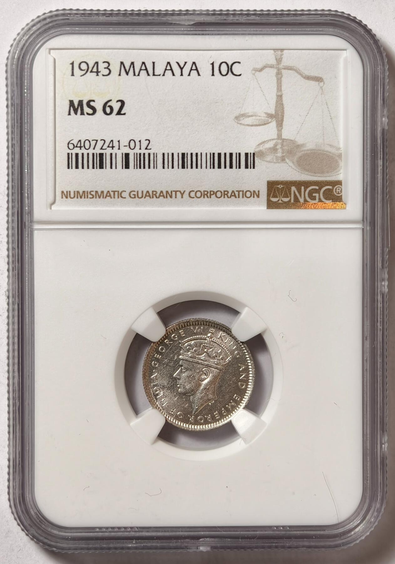 紫瑗钱币——第478期 马来亚 1943年 乔治六世 10分 银币 NGC MS62