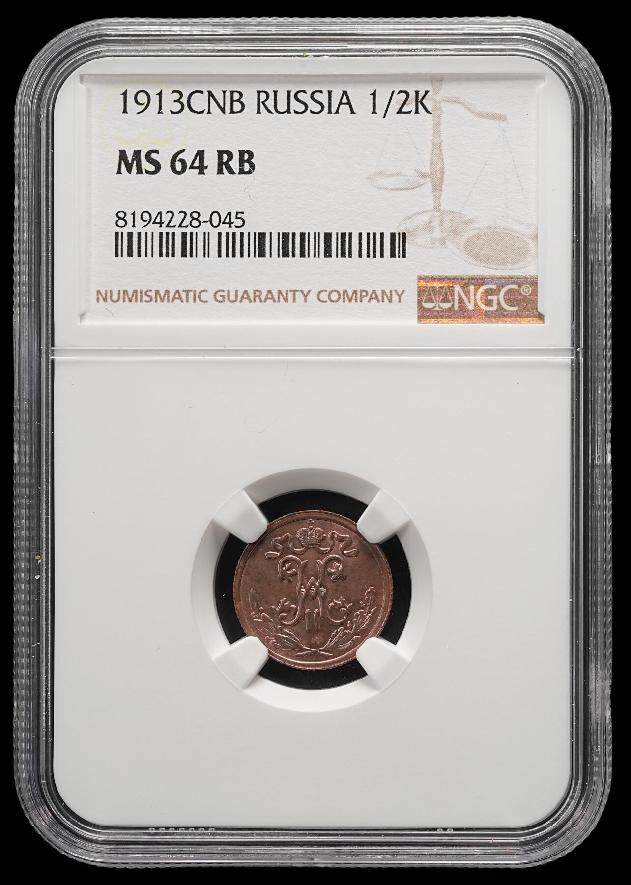 修遠堂世界钱币第五十一期 全场包邮 NGC MS64RB 1913年沙俄1/2戈比铜币