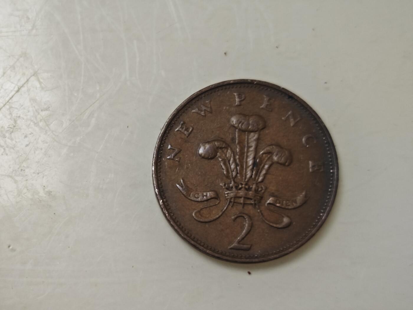 第十九期 英系散币小专场（满五十包邮，可寄存，有佣金） 英国两便士