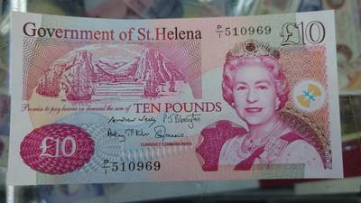 【世界钱币】精选微拍第158期暨2024年第70期～近百款尾货低价起拍 2012年圣赫勒拿10镑 全新绝品无47尾号969