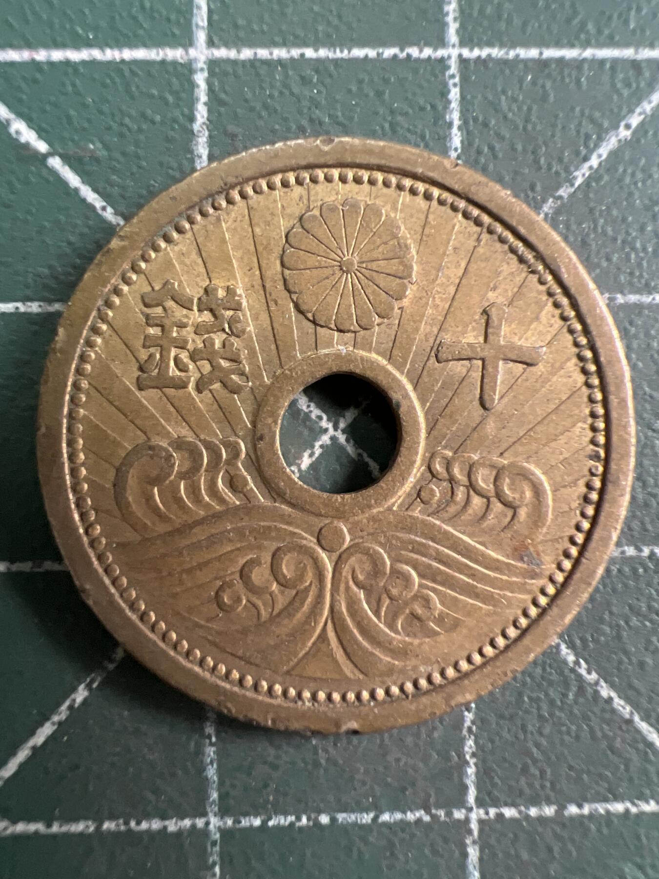 第810期  硬币专场 （无押金，捡漏，全场50包邮，偏远地区除外，接收代拍业务，本店十天发一次货） 日本十钱