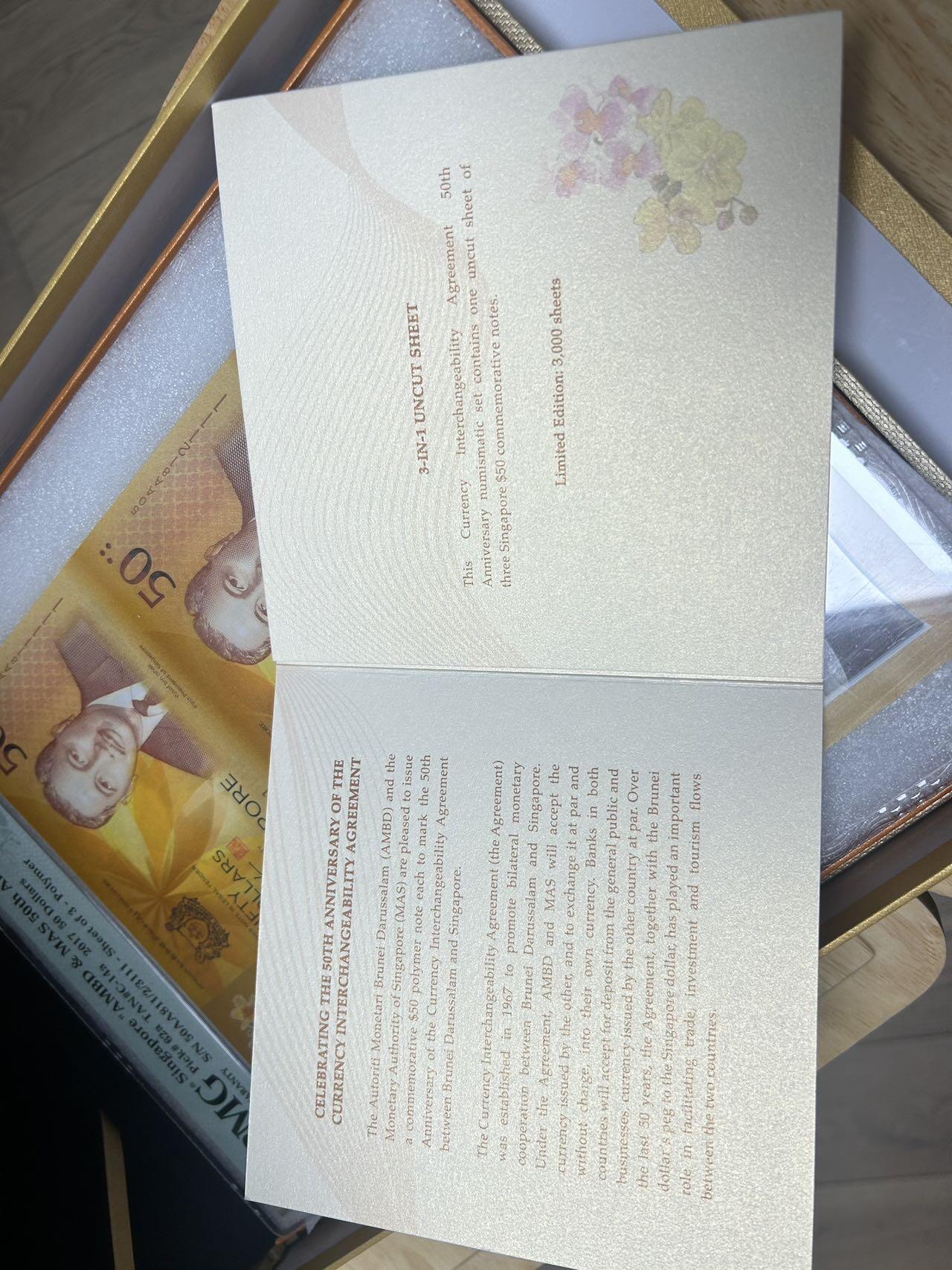 收藏联盟Quantum Auction 第402期拍卖 @征集拍品 长期供货可享分佣福利  2017年新加坡与文莱货币互换协议50周年 三联体纪念钞 PMG70E🌟满分 冠军仅有三张 顶级藏家选择 豹子号和狮子号绝佳靓号