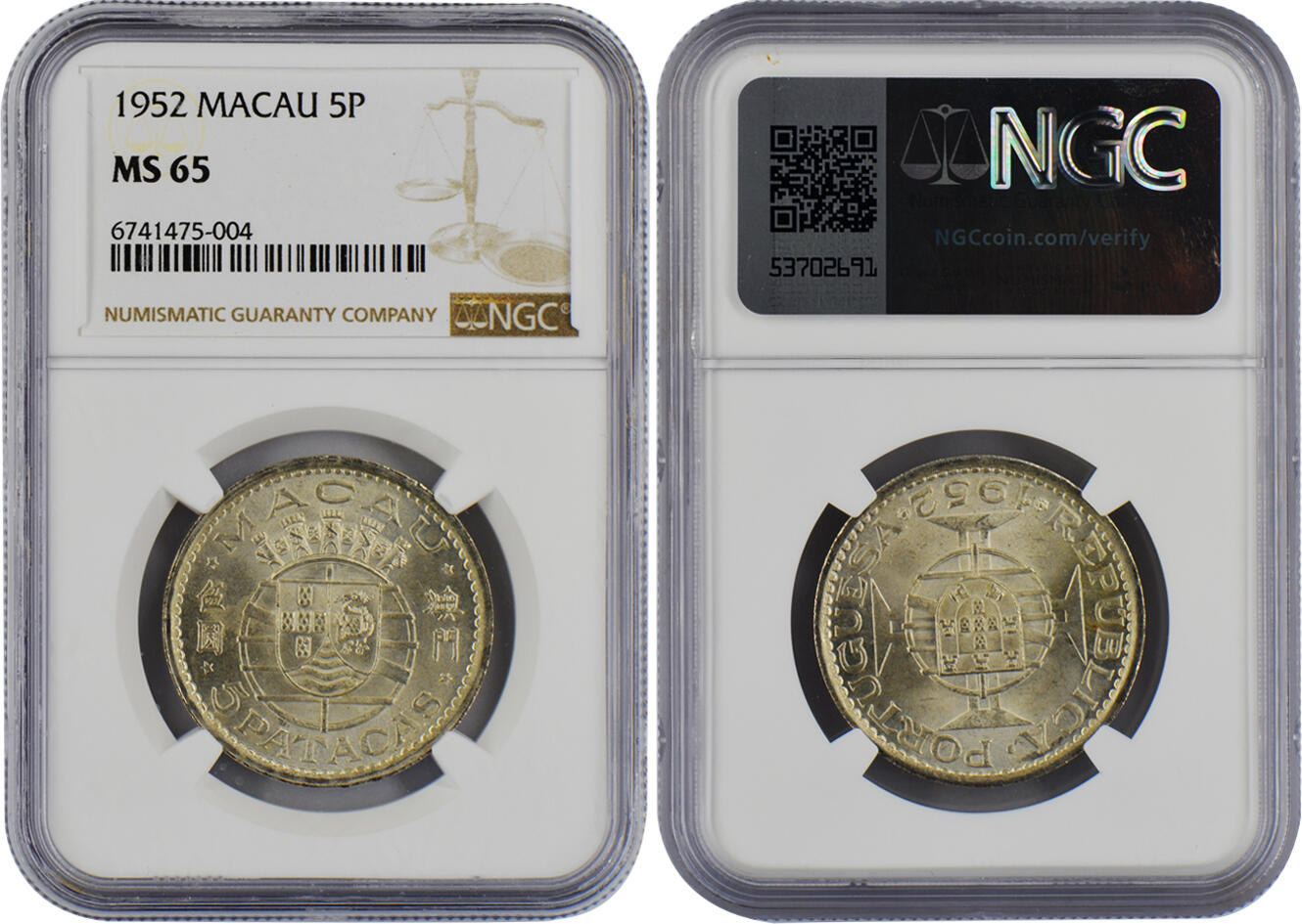 冠军2024年12月上海拍卖 1952年澳门伍圆银币，NGC MS 65