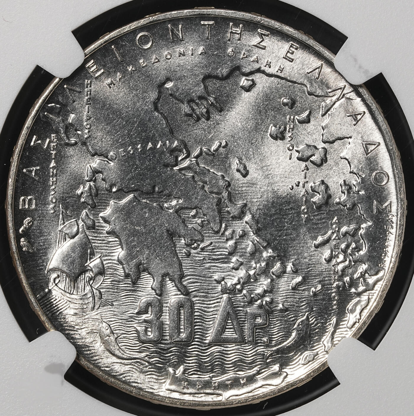 修遠堂世界钱币第五十一期 全场包邮 NGC MS64 1963年希腊王国百年纪念30德拉克马银币