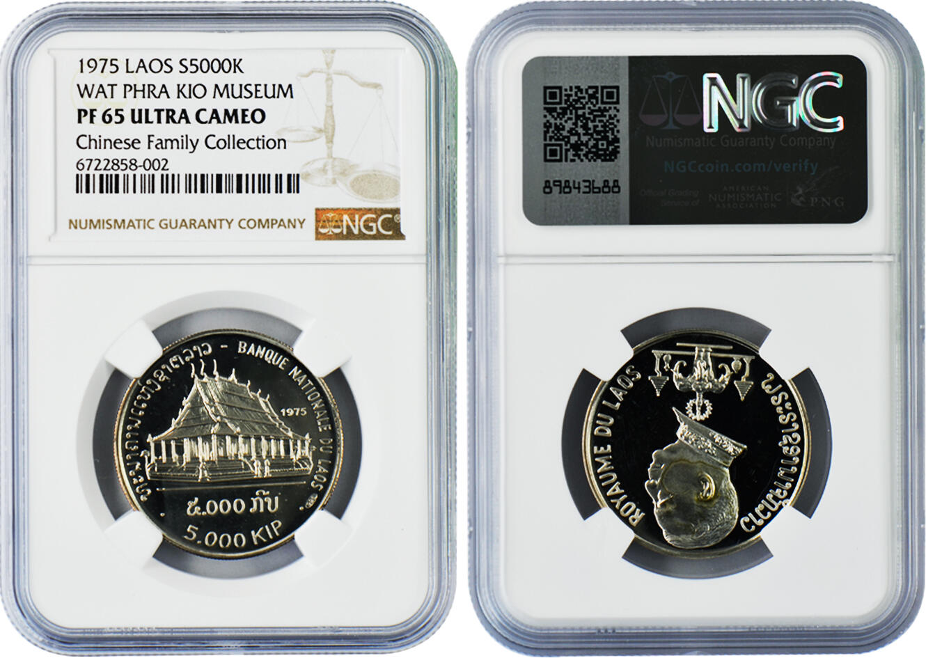 冠军2024年12月上海拍卖 1975年老挝银币：
（1）Wat Xieng-Thong Temple，10,000基普，NGC PF 63 ULTRA CAMEO
（2）Wat Phra Kio Museum，5,000基普，NGC PF 65 ULTRA CAMEO
（3）Laotian Maiden，5,000基普，NGC PF 66 CAMEO
共3枚，均为华人家族收藏
