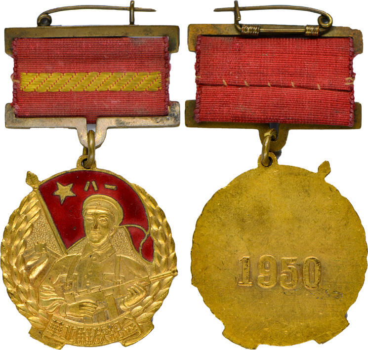 冠军2024年12月上海拍卖 1950年华北解放纪念奖章1枚，铜鎏金嵌珐琅彩，品相上佳，BWS收藏

新中国成立后，华北人民政府和华北军区为表彰解放华北区参战人员，经报请中央人民军事委员会批准，决定颁发“华北解放纪念章”一枚，1950年8月15日，华北军区政治部下发了《华北军区政治部关于颁发华北解放纪念章的规定》，规定“在华北全区截止1949年5月6日完全解放，凡在此日前参加华北解放军建制之部队、机关、学校及军事工业部门之全体