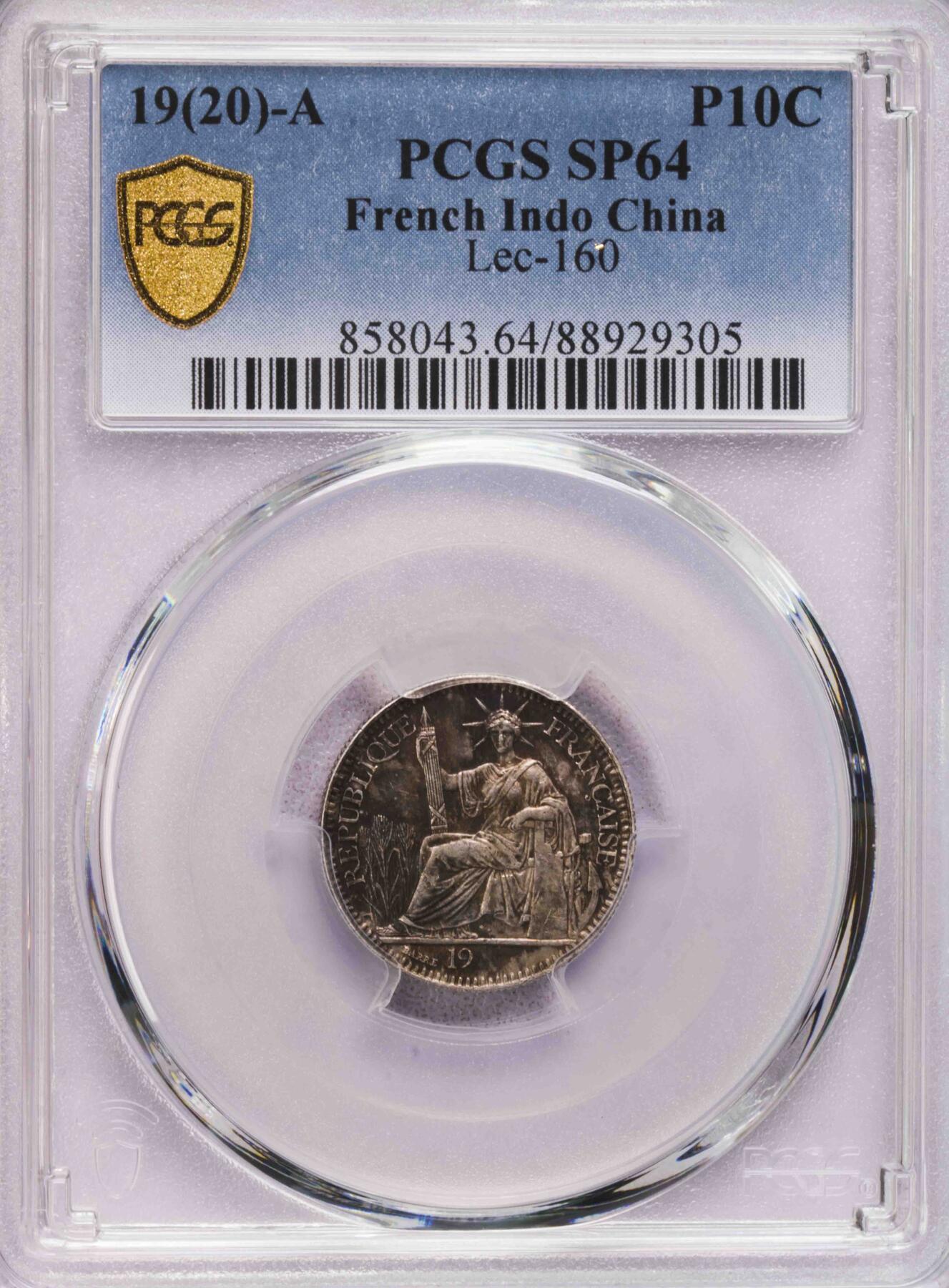 PCGS-SP63 1920印支10分银样 季军