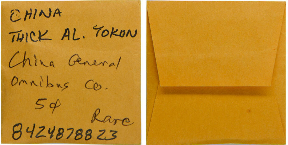 冠军2024年12月上海拍卖 民国时期英商中国公共汽车有限公司（THE CHINA GENERAL OMNIBUS CO. Ltd.）5分代用币1枚，直径约27mm，BWS收藏

1923年6月7日，英商中国公共汽车股份有限公司在香港注册成立，专营上海及其周围地区的公共汽车运载业务。公司设于上海康脑脱路(今康定路)1171号，额定资本100万两，实收资本47.5万两，由沙逊集团直接控制企业，委任安利洋行全权经营。1924年10