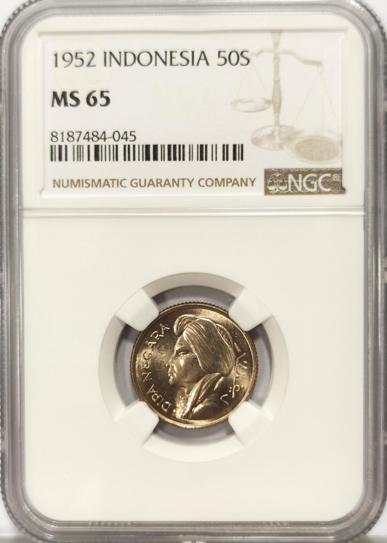 博洋堂世界钱币拍卖第104期（全场包邮） NGC MS65 印度尼西亚1952年50分镍币，难得高分