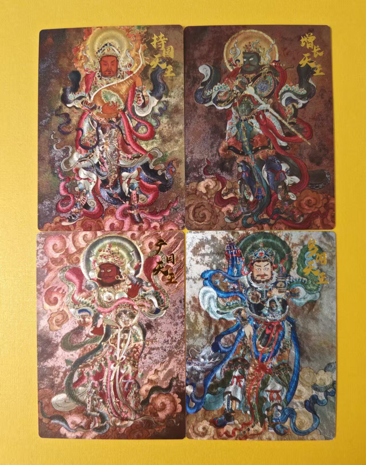 趣卡卡拍No.1期 【粗闪特卡】卡德曼-云灵四大天王粗闪4张