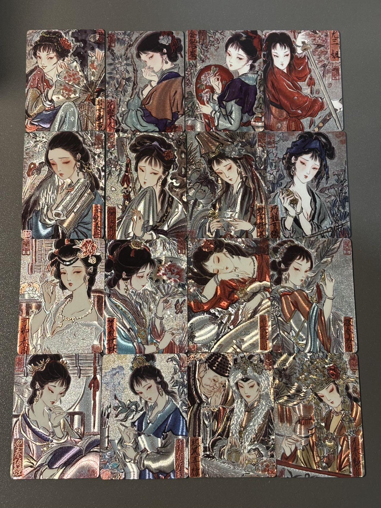 水之都 小王子精品卡牌拍卖第五场  燎原 彫仙红楼梦 十二钗正册全➕副册4人 共16张粗闪
