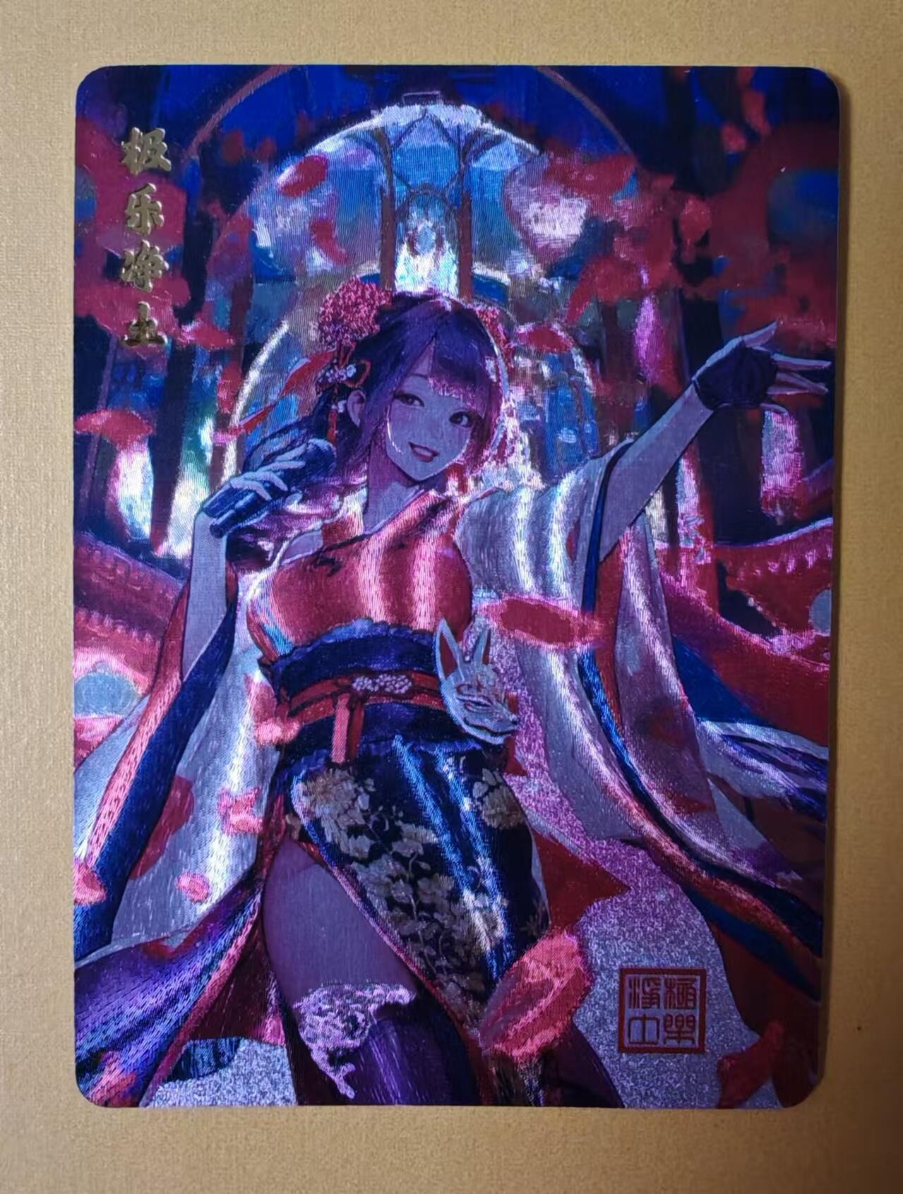 趣卡卡拍No.1期 【粗闪特卡】百里卡牌-二次元极乐净土1粗闪1张+二次元极乐净土2粗闪1张