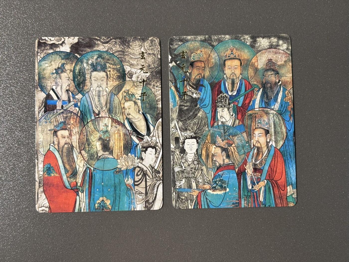 水之都 小王子精品卡牌拍卖第五场  银信潮玩 朝元图 普卡➕解锁➕卡头➕特卡赵公明 共47张