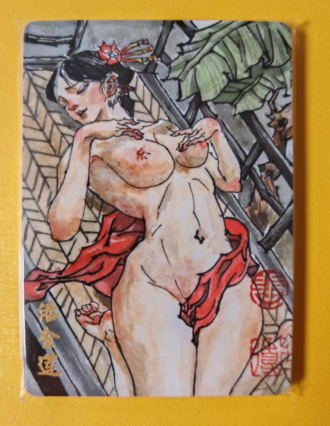 趣卡卡拍No.1期 【普卡手绘卡复刻】超吉梦-金瓶梅主题手绘卡复刻九宫普卡1套