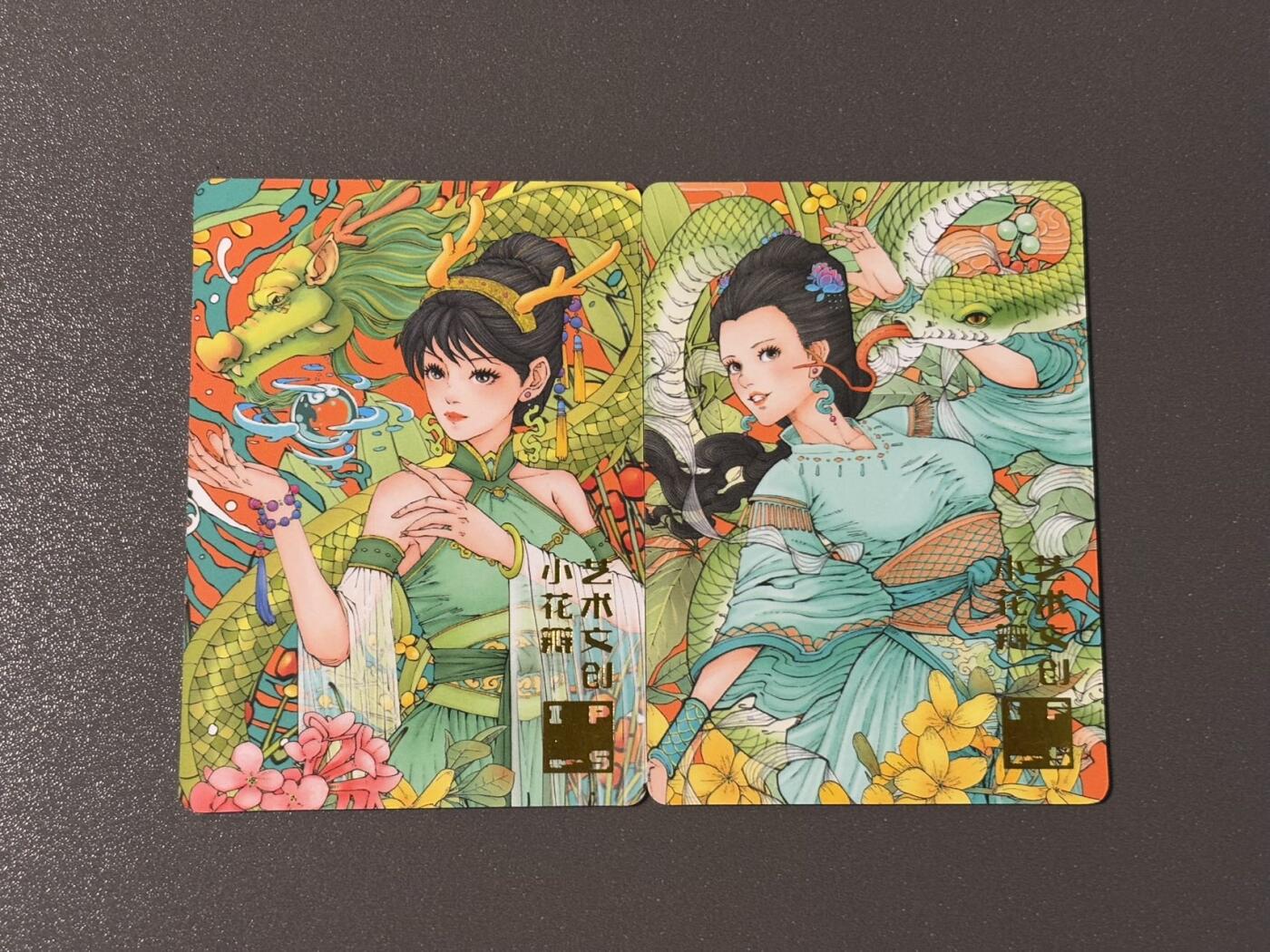 水之都 小王子精品卡牌拍卖第五场  小花瓣✖️IPS 展会特卡 药香 厚卡2张