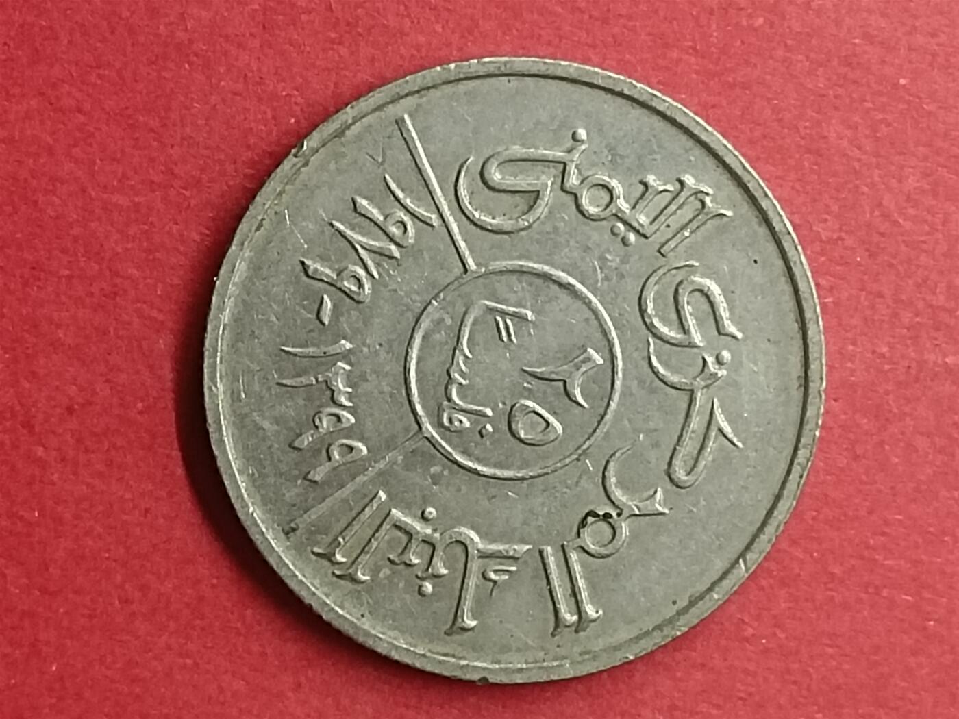 First